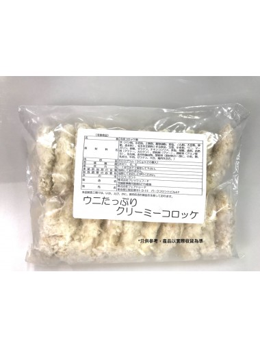 日式忌廉蟹肉薯餅(15件裝)